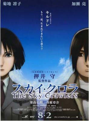 Sky Crawlers: La utopia de un mundo sin guerras. Sky Crawlers: La utopia de un mundo sin guerras.