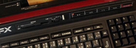 MSX MSX