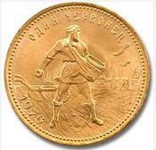 Las monedas de oro rusas dedicadas a la inversión: Chervonetz y Jorge el victorioso