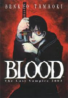 Reseñas Manga: Blood: The Last Vampire Reseñas Manga: Blood: The Last Vampire