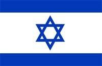 Becas del gobierno de Israel 2012 Becas del gobierno de Israel 2012