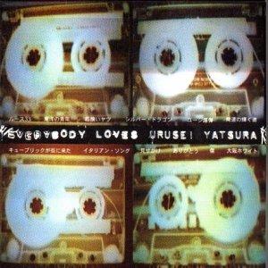 417SR239F2L._SL500_AA300_ Urusei Yatsura