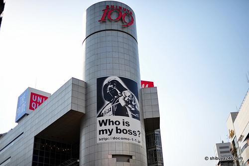 Who is my boss? Who is my boss?