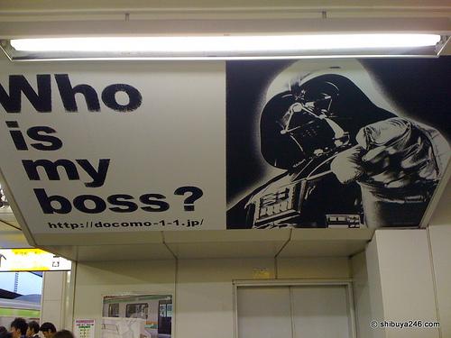 Who is my boss? Who is my boss?