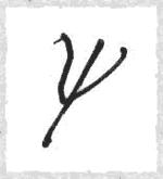 Emanem y Psi Records: dos sellos atípicos Emanem y Psi Records: dos sellos atípicos