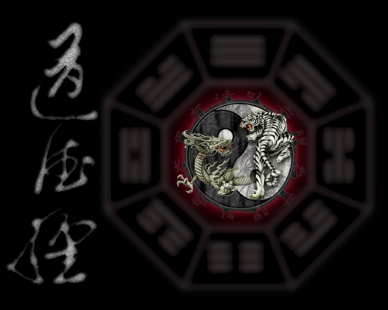 Tao Te Ching, I Ching, juntos Tao Te Ching, I Ching, juntos