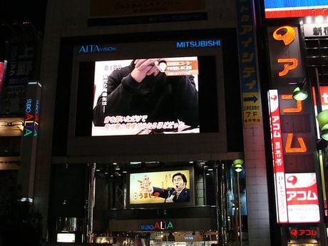 Shinjuku 新宿 Shinjuku 新宿