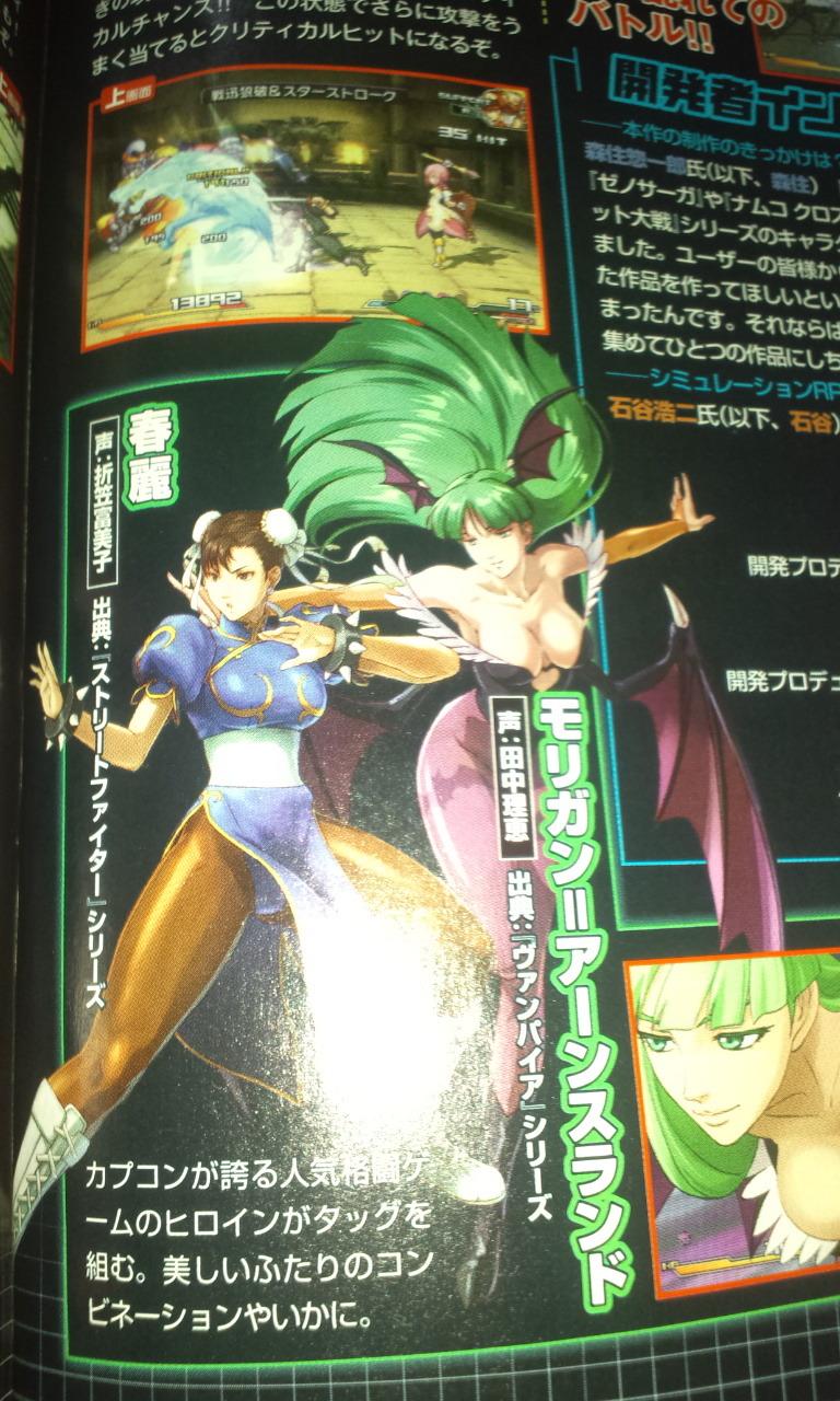 project-x-zone-capcom project x zone capcom Project X Zone: 8 personajes más se unen al crossover de Capcom, Namco Bandai y Sega