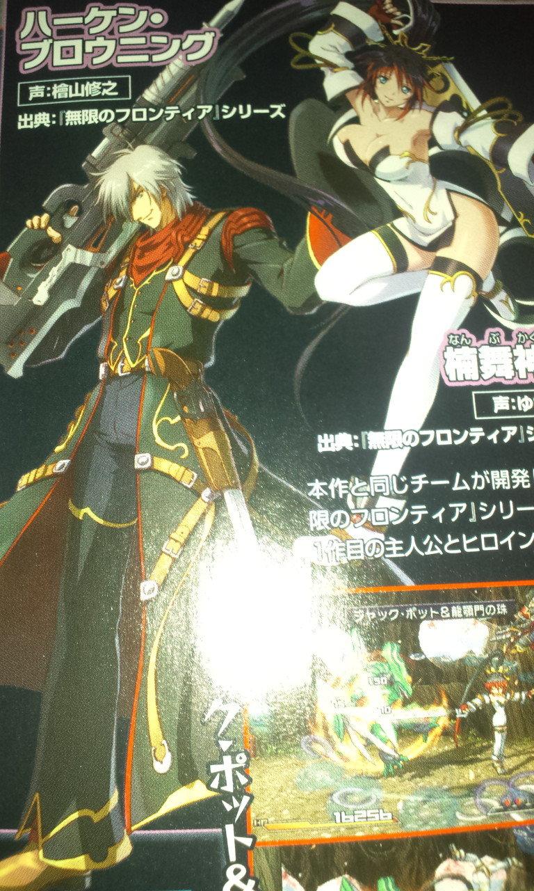 project-x-zone-namco-bandai-2 project x zone namco bandai 2 Project X Zone: 8 personajes más se unen al crossover de Capcom, Namco Bandai y Sega