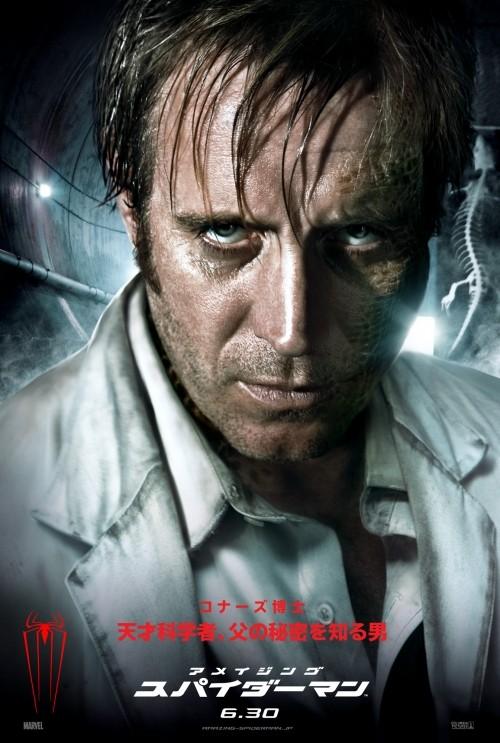 Imágenes y posters de Under The Skin, Prometheus, The Amazing Spider-Man, G.I. Joe: Retaliation, Blood Ties y más Imágenes y posters de Under The Skin, Prometheus, The Amazing Spider-Man, G.I. Joe: Retaliation, Blood Ties y más