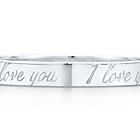 Regalo especial de Tiffany´s en San Valentín Regalo especial de Tiffany´s en San Valentín