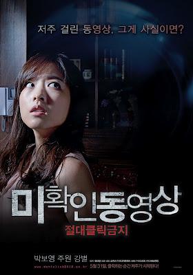 Don't Click review Don't Click review