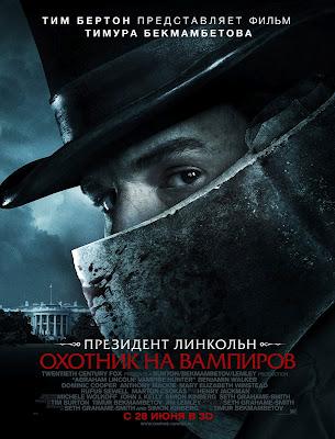 Abraham Lincoln: Cazador de vampiros nuevo poster ruso