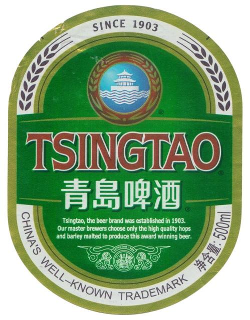 China - Tsingtao Flash 12: Las cervezas del mundo
