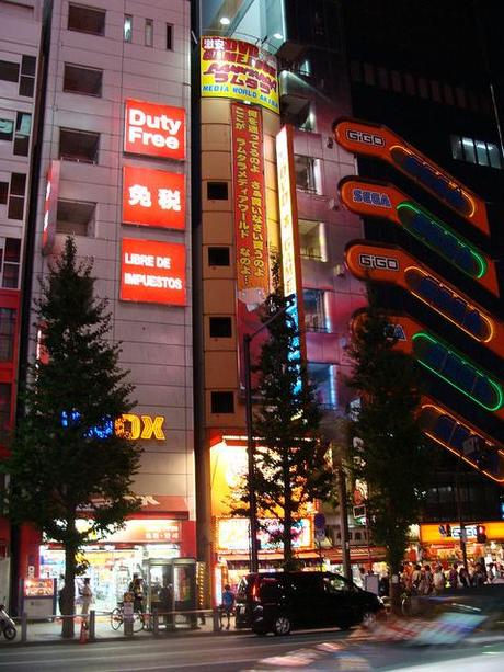 Akihabara 秋葉原 Akihabara 秋葉原