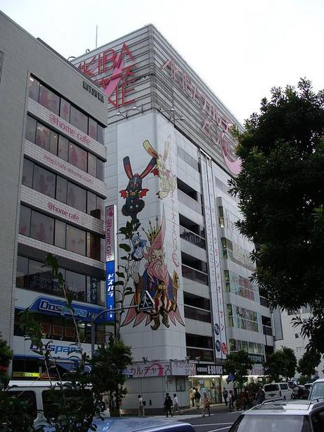 Akihabara 秋葉原 Akihabara 秋葉原