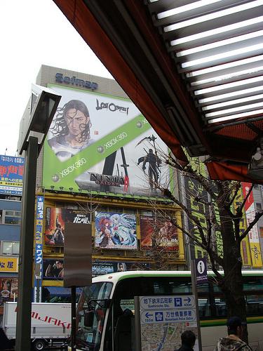 Akihabara 秋葉原 Akihabara 秋葉原