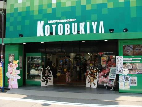 Akihabara 秋葉原 Akihabara 秋葉原