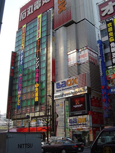 Akihabara 秋葉原 Akihabara 秋葉原