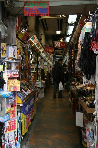 Akihabara 秋葉原 Akihabara 秋葉原