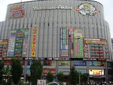 Akihabara 秋葉原 Akihabara 秋葉原