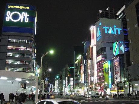 Akihabara 秋葉原 Akihabara 秋葉原