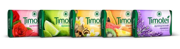 Packaging #37 diseños de envases