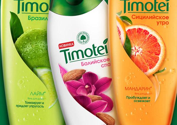 Packaging #37 diseños de envases