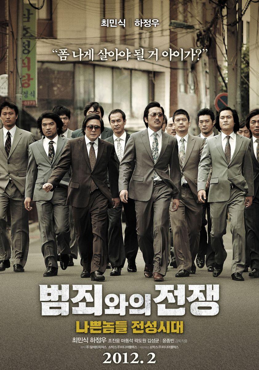 'Nameless Gangster' mafia coreana al estilo Scorsese