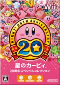 Kirby 20th Anniversary Collection portada Detallado el contenido de Kirbys Dream Collection: Special Edition, el recopilatorio por el 20º aniversario de Kirby