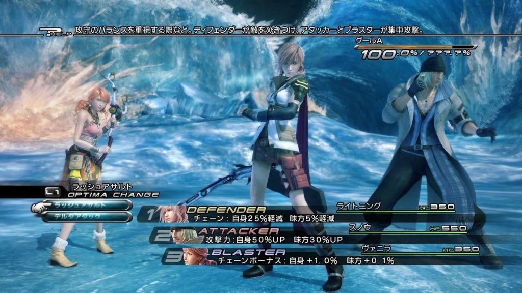 ¿Posibles imágenes de un nuevo Final Fantasy? Photobucket