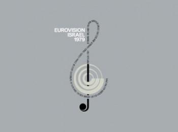 Anuario Eurovisión, los Mejores Temas (XIX)