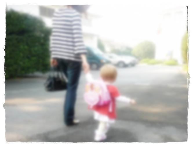 Nuestros hijos al cuidado de otros. Nuestros hijos al cuidado de otros.