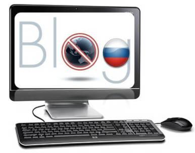 20120713174525-internet-rusia-parlamento.jpg