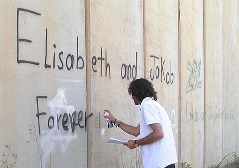 Muro de comunicación palestine graf