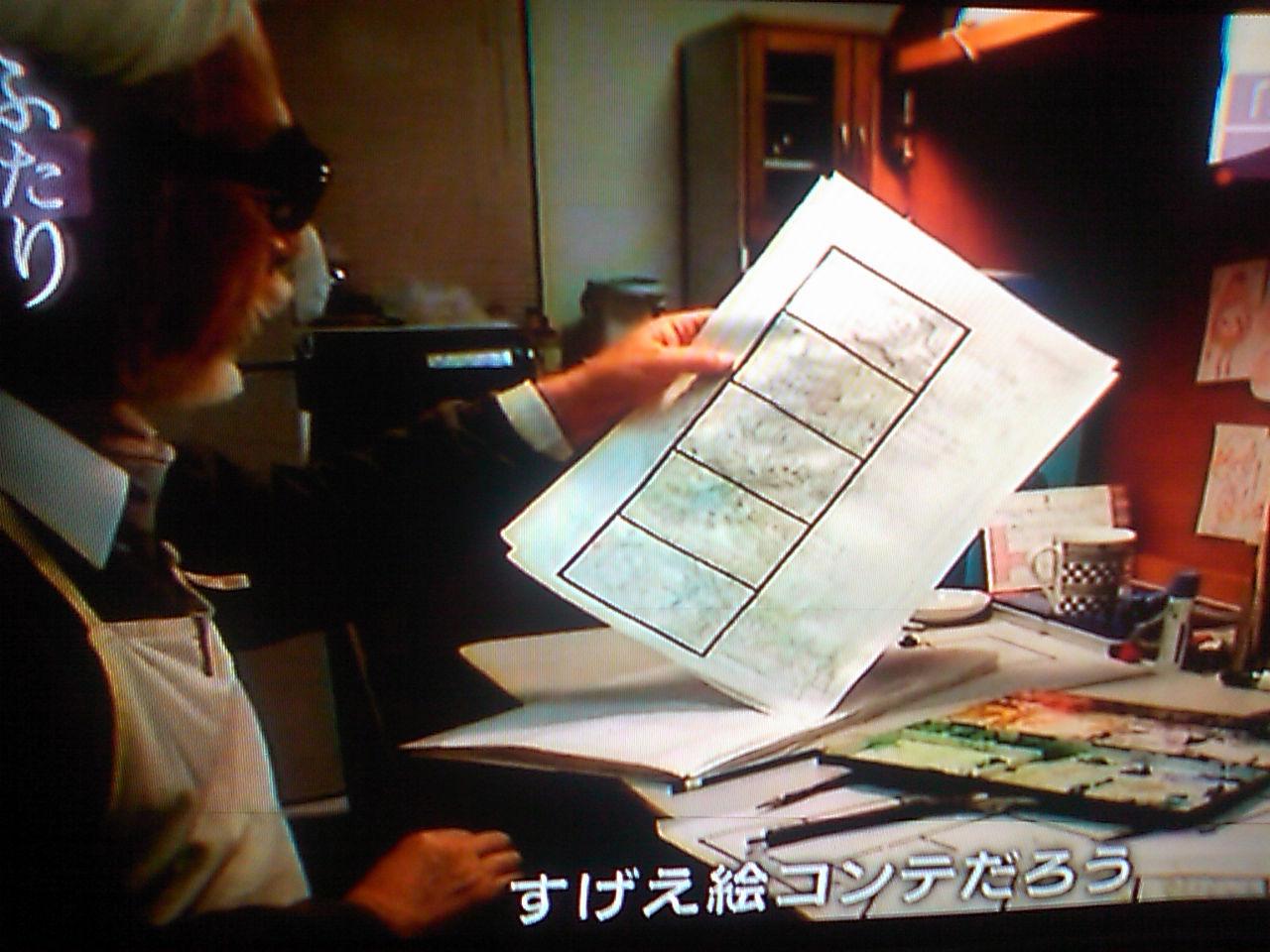 'Kaze Tachinu' será la nueva película de Hayao Miyazaki
