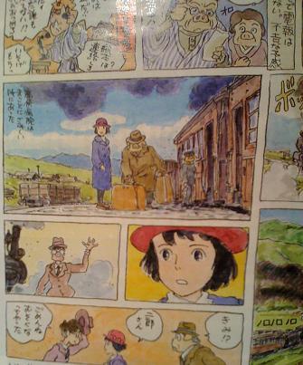 'Kaze Tachinu' será la nueva película de Hayao Miyazaki