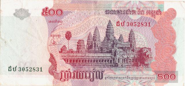 camboya2 Flash 11: La identidad y los billetes en el mundo