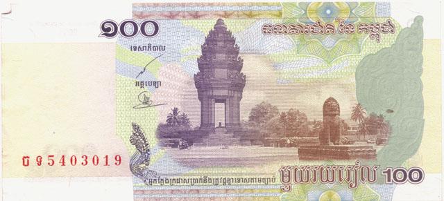 camboya Flash 11: La identidad y los billetes en el mundo