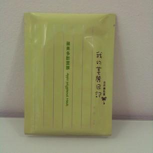 Cosmética japonesa ^_^ Cosmética japonesa ^_^