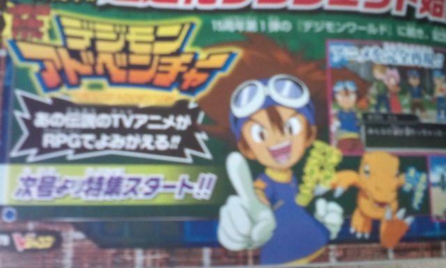 digimon adventure psp 02 Namco Bandai anuncia un RPG basado en el anime de Digimon Adventure