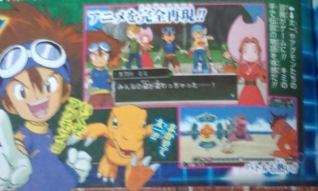 digimon adventure psp 01 Namco Bandai anuncia un RPG basado en el anime de Digimon Adventure