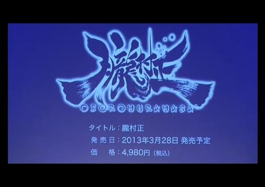 oboro muramasa vita Resumen TGS (Tokyo Game Show) 2012