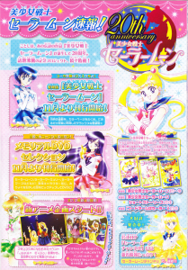 Nuevas ediciones de Sailor Moon en Japón