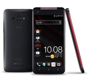 HTC J butterfly(HTL21), 5 pulgadas y 1080p 20121017-115131.jpg