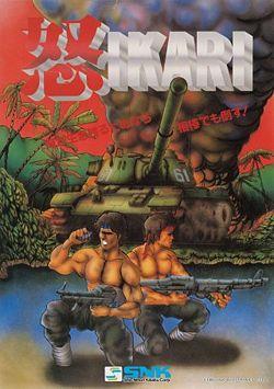 Ikari Warriors (Arcade) Ikari Warriors (Arcade)