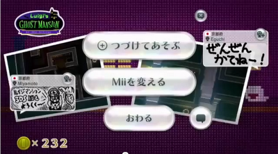 Nintendo Direct 7-11-12 / Software de WiiU Nintendo Direct 7-11-12 / Software de WiiU