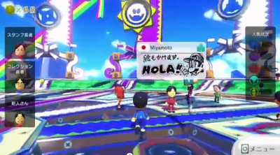 Nintendo Direct 7-11-12 / Software de WiiU Nintendo Direct 7-11-12 / Software de WiiU