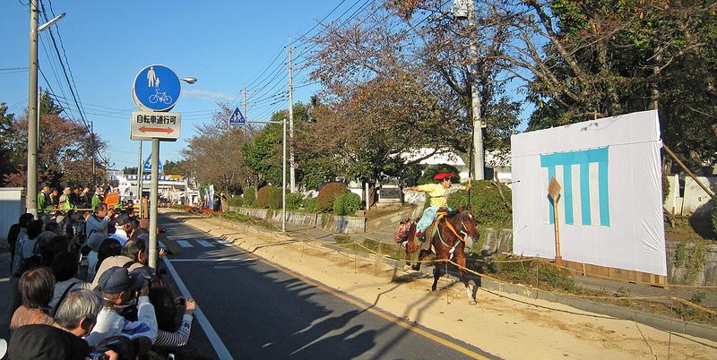 Sábado de Yabusame