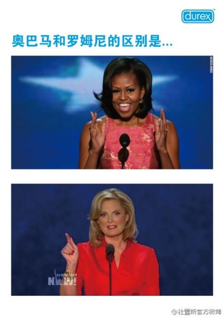 La diferencia entre Obama y Romney, cuestión de tamaño...